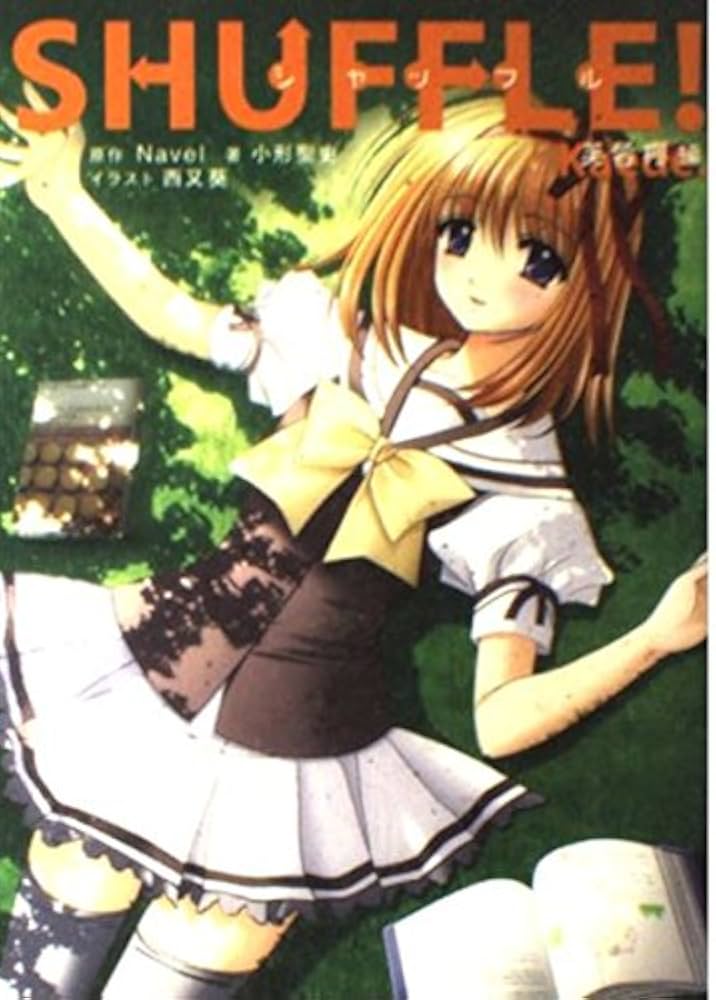 Amazon.co.jp: SHUFFLE! 芙蓉楓編 : Navel, 小形 聖史: 本