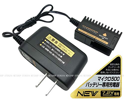 Amazon.co.jp: 東京マルイ 電動M93R バッテリー&チャージャー付き フル