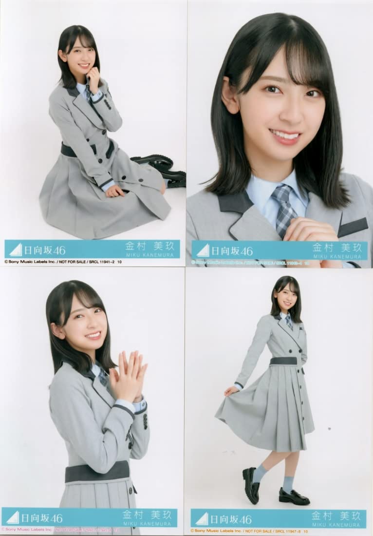 Amazon.co.jp: 【金村美玖】 日向坂46 6thシングル 「ってか」 封入