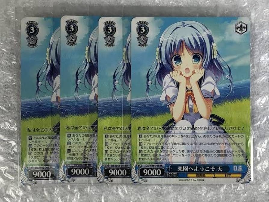 楽園を目指す少女 天音 OFR 涙の再会 RRR 各4枚セット