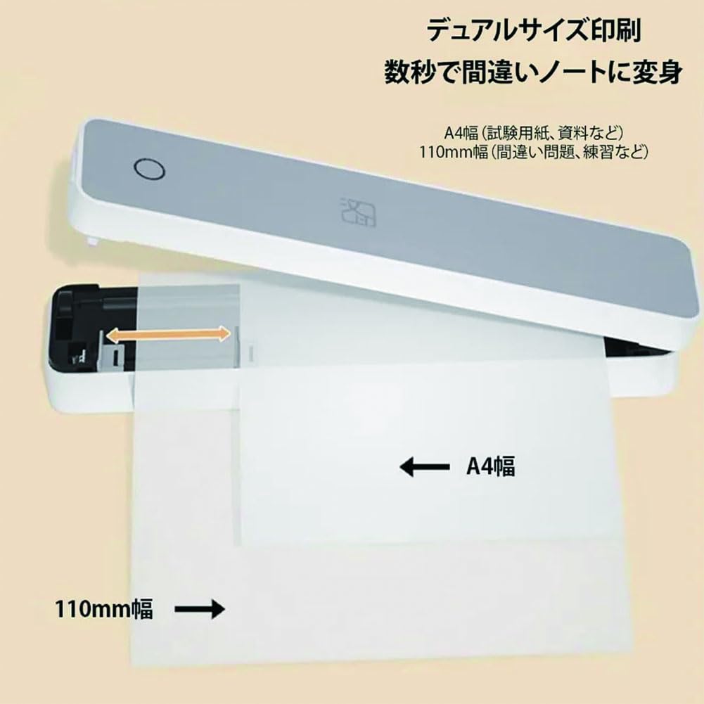 Amazon.co.jp: ポータブルインクレスプリンター、A4 サーマル