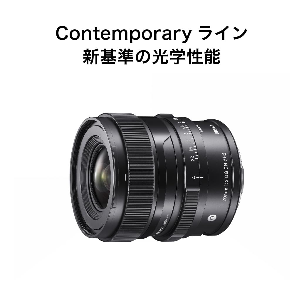 Amazon.co.jp: シグマ(Sigma) レンズ 20mm F2 DG DN Lマウント 単焦点