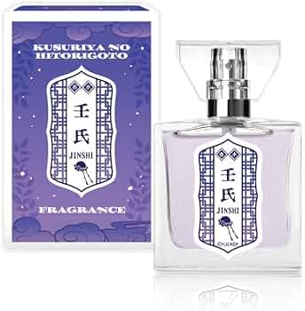 Amazon | primaniacs（プリマニアックス） 薬屋のひとりごと