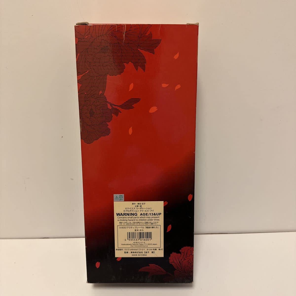 Amazon | 極道の妻たち フィギュア 1/6 岩下志麻 堂本きわ