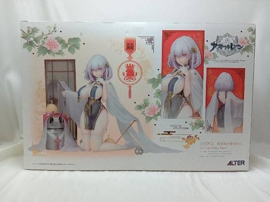 Amazon | 未開封品 アルター シリアス 青雲映す碧波Ver. 1/7