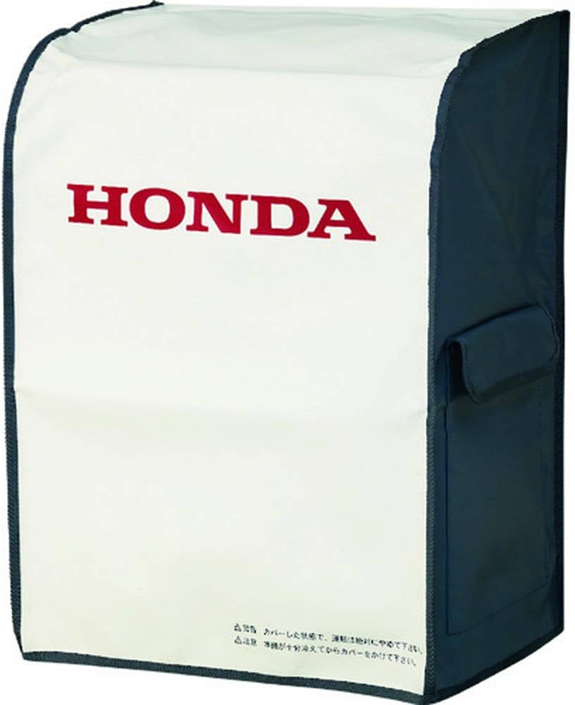 Amazon | ホンダ 発電機 ボディーカバー EU9IGB エネポ用 11649 | 発電機