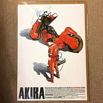 Amazon.co.jp: ポスター「大友克洋 AKIRA 国際映画祭参加版 復刻版