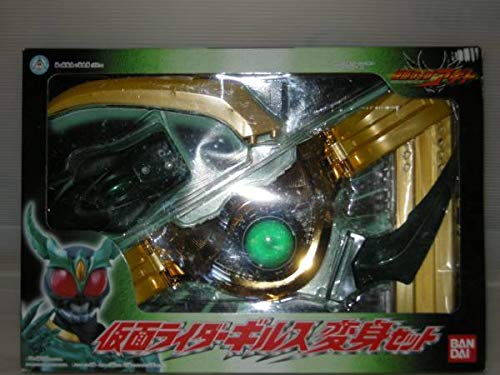 DX 仮面ライダーギルス 変身セット