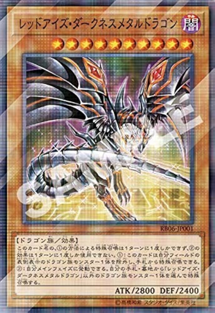 Amazon.co.jp: 遊戯王 オフィシャル カードゲーム パーフェクトルール