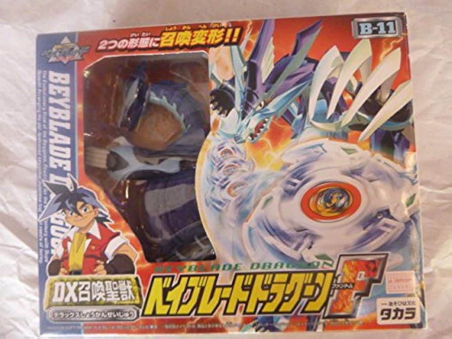 Amazon.co.jp: ベイブレード DX召喚聖獣 ドラグーンF B-11 : おもちゃ
