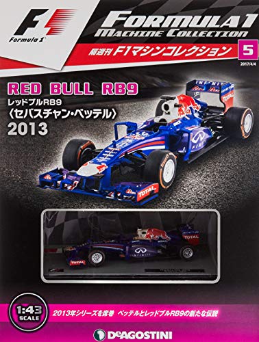 F1マシンコレクション ラインナップ：分冊百科情報局