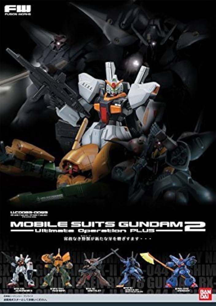 Amazon | バンダイ FW フュージョンワークス ｢ガンダム アルティメット