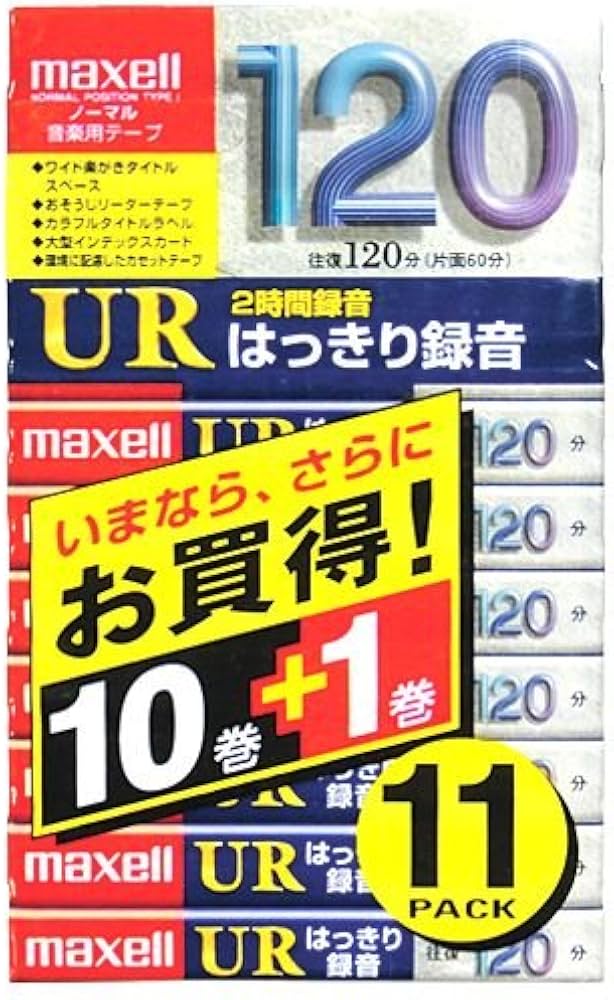 Amazon | 日立マクセル マクセル 音楽用 カセットテープ ノーマル