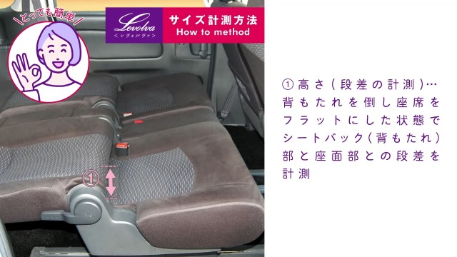 Amazon.co.jp: Levolva (レヴォルヴァ) 車中泊マット - シートフラット