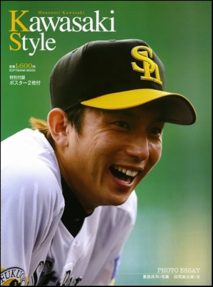 Kawasaki style: 川崎宗則フォトエッセイ (SOFTBANK MOOK) | 繁昌 良司