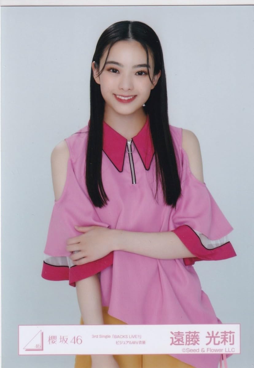 Amazon.co.jp: 櫻坂46 遠藤光莉 3rd Single「BACKS LIVE!!」ビジュアル