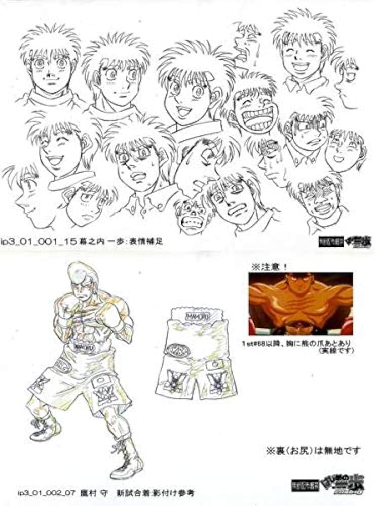 Amazon.co.jp: はじめの一歩 Rising 設定資料集 A4 約50枚 : おもちゃ