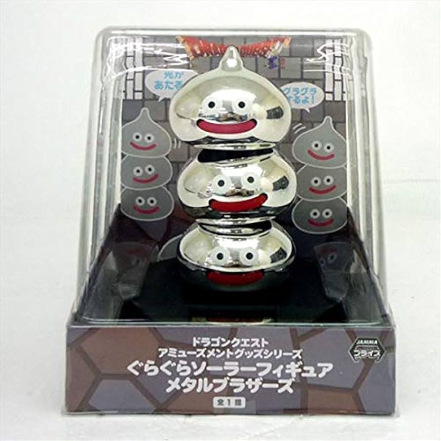 Amazon.co.jp: タイトー ドラゴンクエスト AM ぐらぐらソーラー