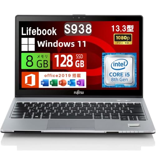 ノートパソコン S938」の人気商品一覧 | 安い商品を通販サイトから探す