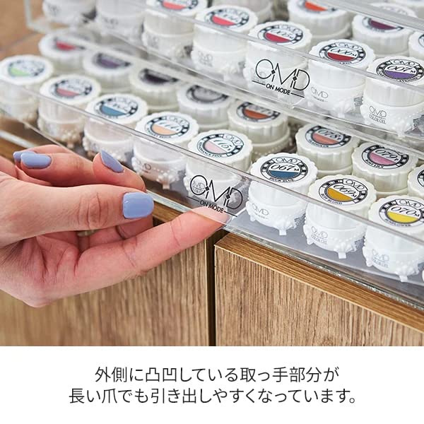 Amazon | ＜ OMD ＞ OMDジェル 収納ケース (120個収納) [ ネイル 収納
