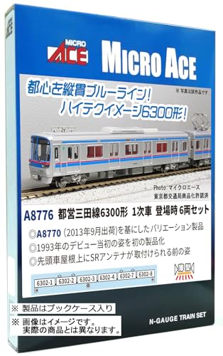 都営三田線6300形 1次車 登場時6両セット A8776 MICROACE(マイクロ