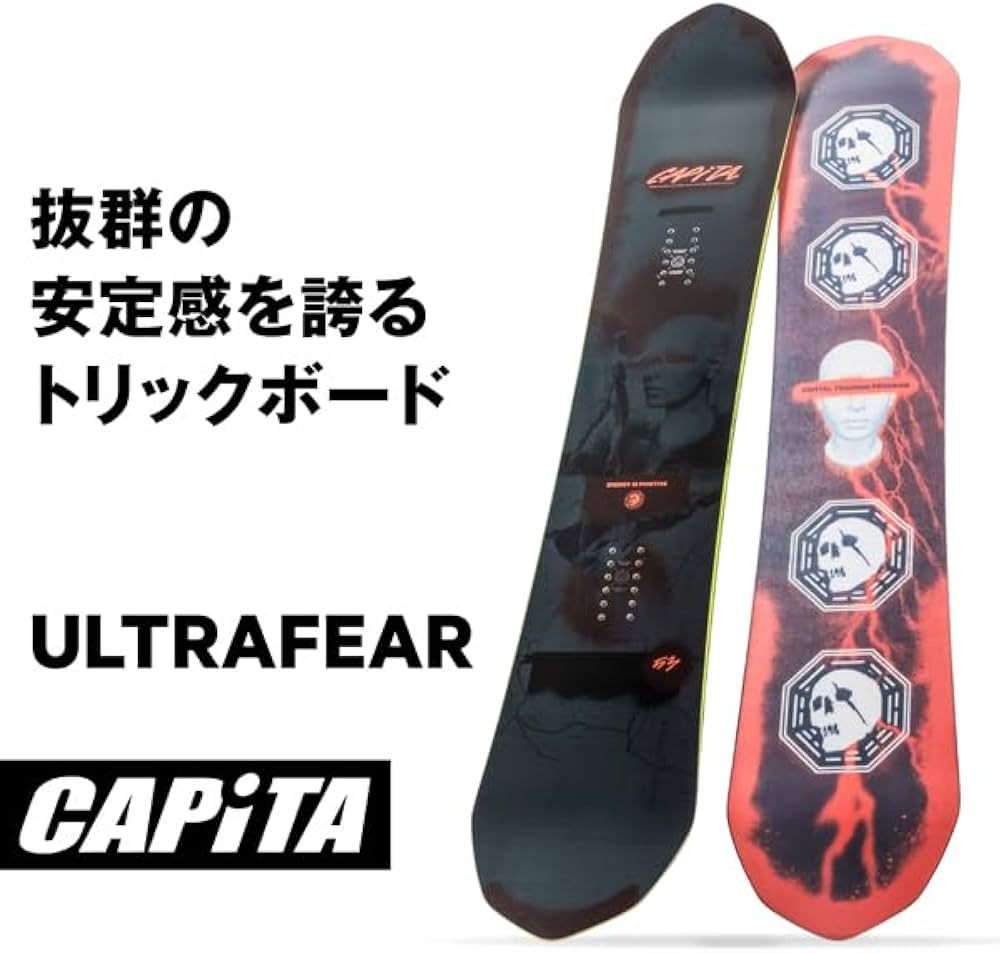 Amazon | CAPITA キャピタ スノーボード 板 ULTRAFEAR CAMBER JAPAN