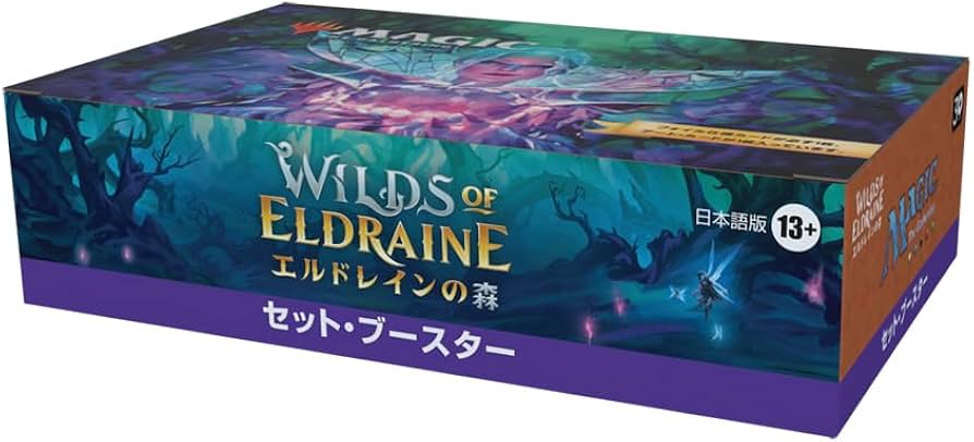 Amazon.co.jp: ウィザーズ・オブ・ザ・コースト(Wizards of the Coast