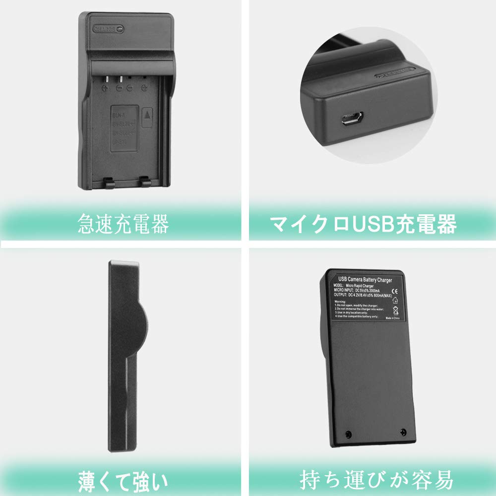Amazon | EN-EL12 バッテリー、Coolpix S9500、S9300、S9100、S8200