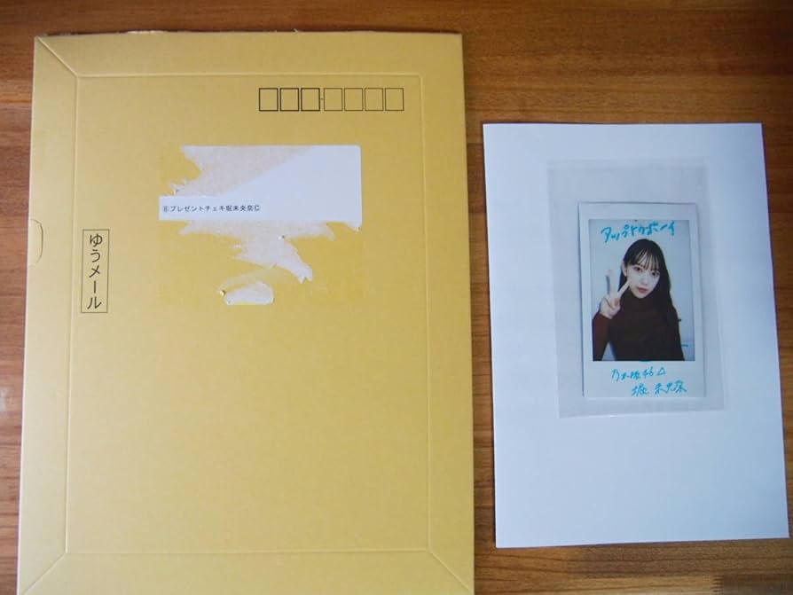 Amazon.co.jp: 堀未央奈 直筆サイン入りチェキ 抽プレ サイン チェキ