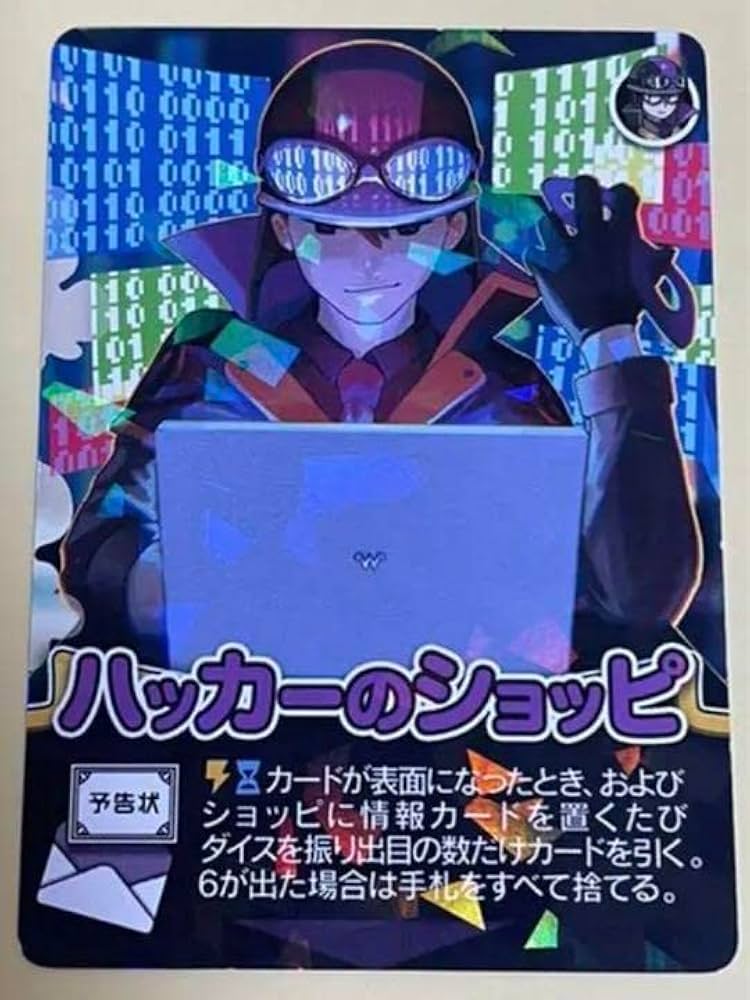 Amazon.co.jp: wrwrd インパクトユー ショッピ キラ : おもちゃ