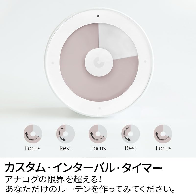 Amazon.co.jp: mineetimer [正規品] minee 3受験生勉強タイマー、集中