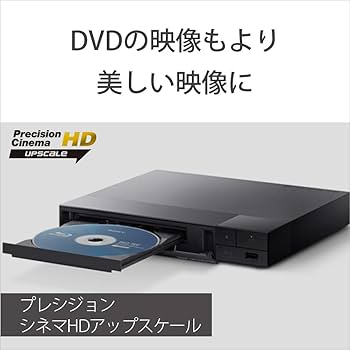 Amazon | 【整備済み品】ソニー BDP-S1500 ブルーレイ/DVDプレーヤー