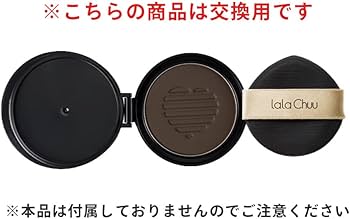 Amazon | 【正規品】ララチュー ヘアファンデーション プレミアム