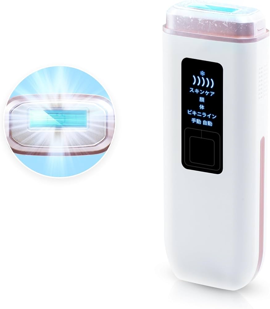 Amazon | 脱毛器 冷感脱毛 全身脱毛 IPL光脱毛器 家庭用 5段階調節 99