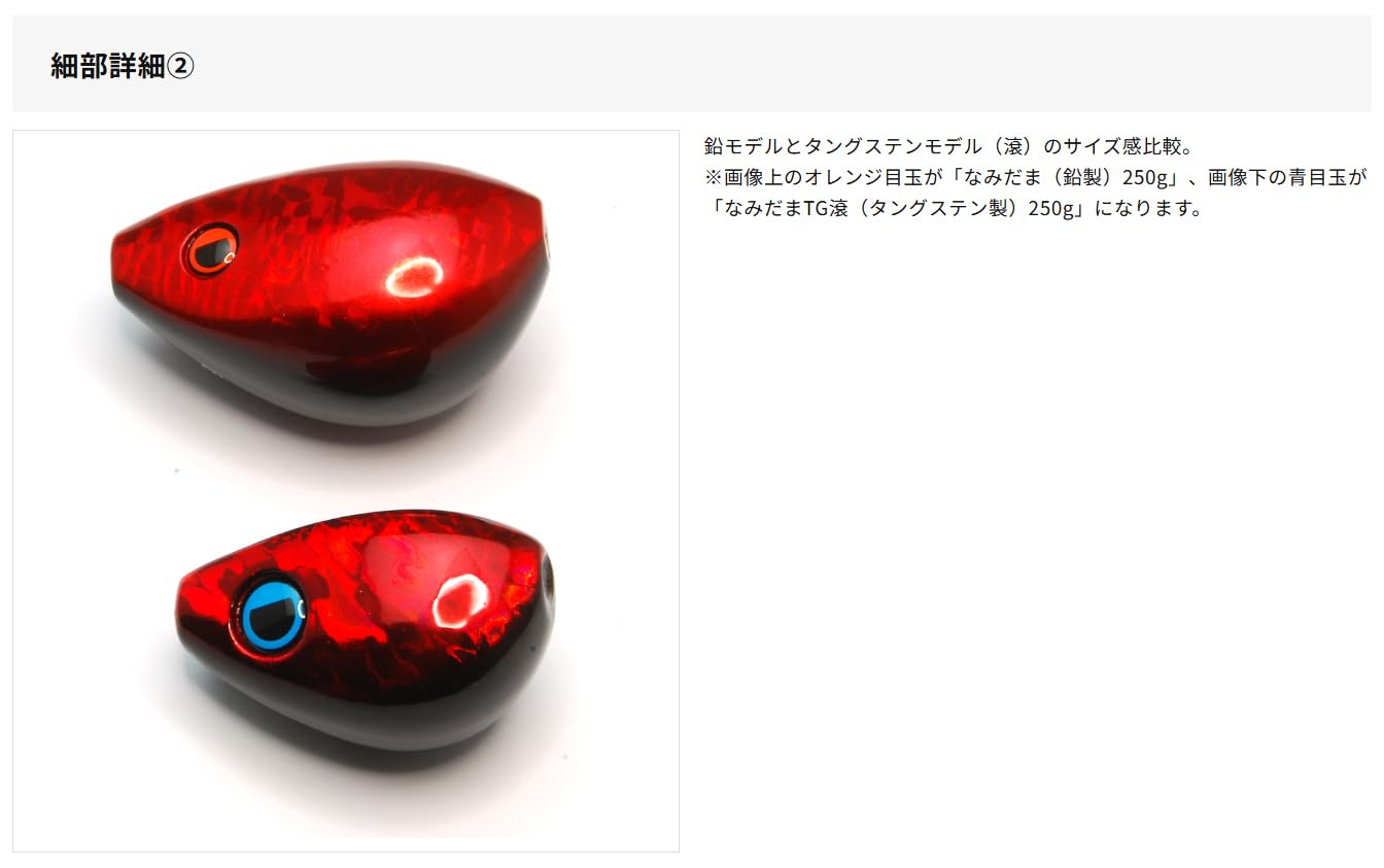 Amazon | ライズジャパン(RISE JAPAN) なみだま TG 滾(タギリ) 200g