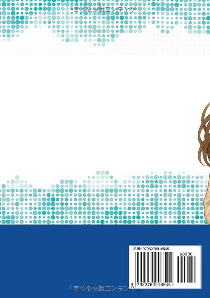 ゼロから始める資格勉強法・海事代理士合格ガイド: 情報が少ない口述