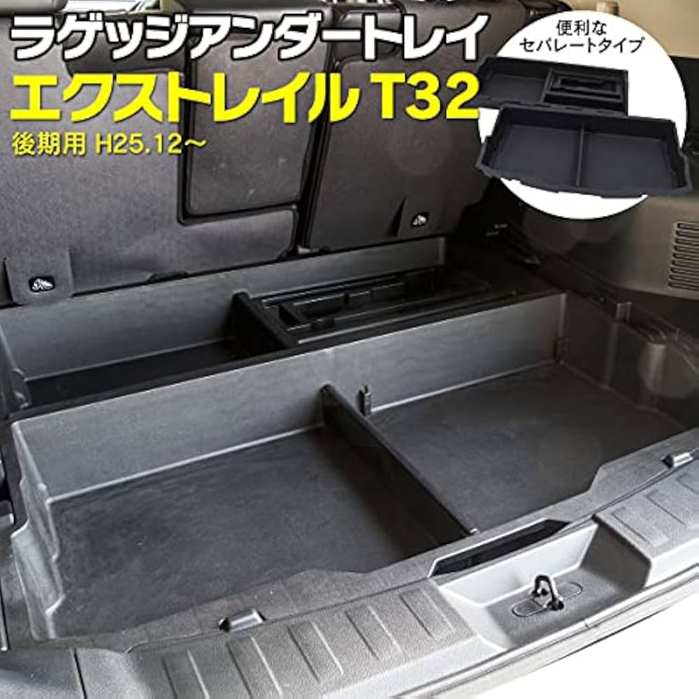 Amazon.co.jp: エクストレイル T32/NT32 ガソリン車用 H25.12