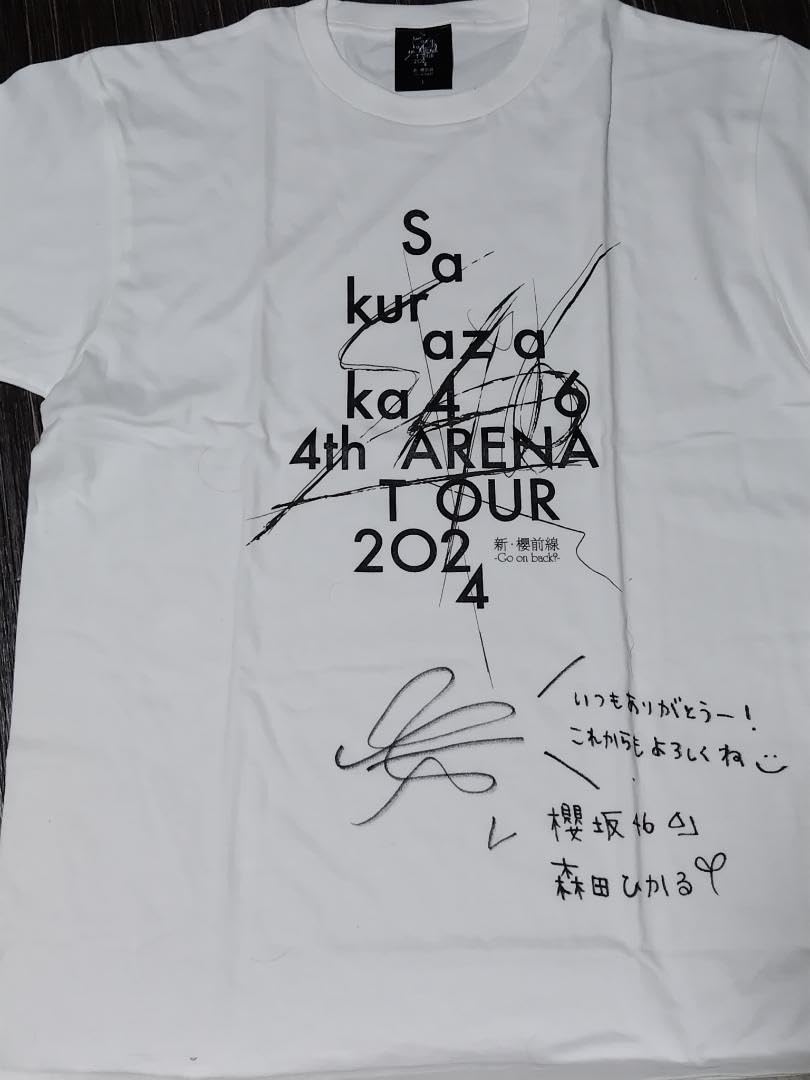 欅のキセキ森田ひかる直筆サインtシャツ