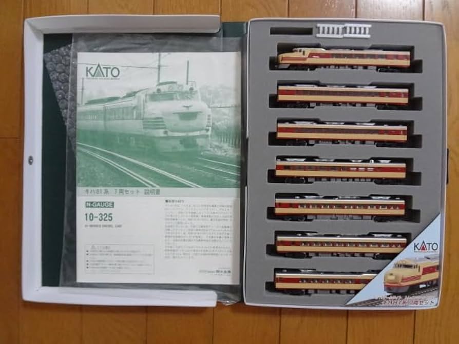 Amazon | ☆KATO 10-325 キハ81系特急形気動車 7両基本セット 動作確認
