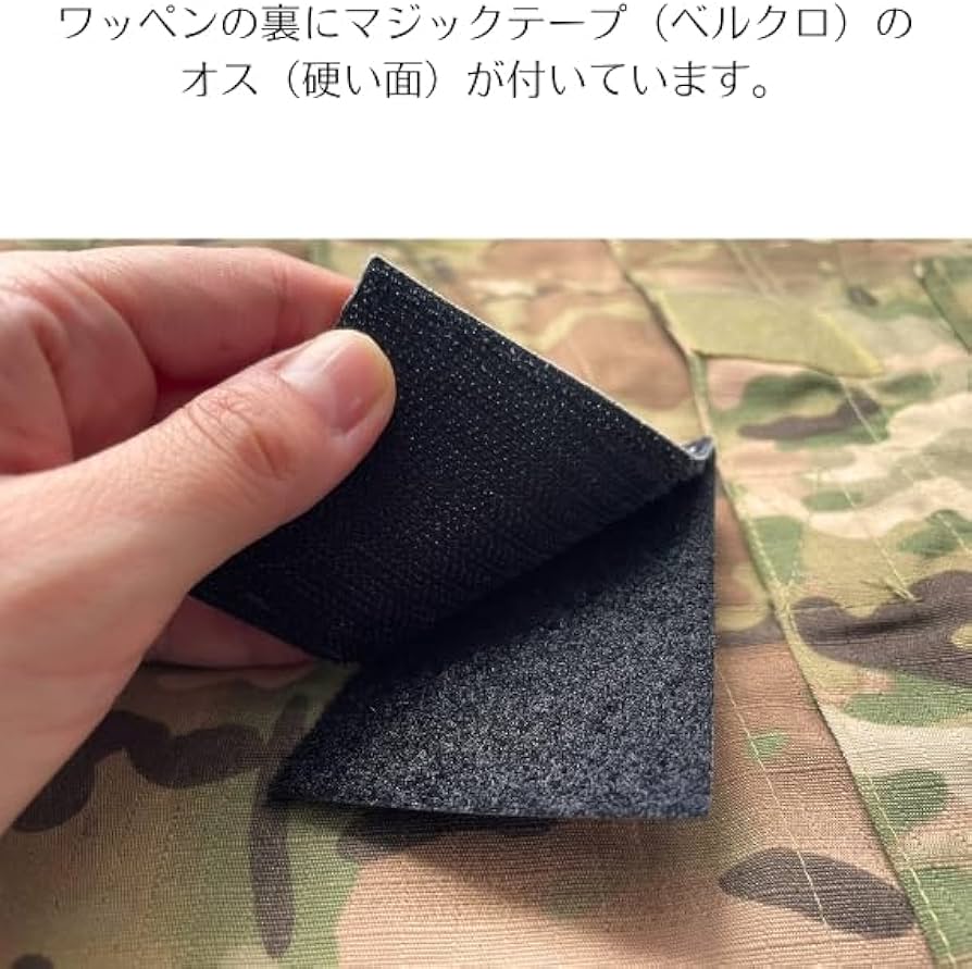 Amazon.co.jp: ワッペン屋Dongri ベルクロワッペン マジックテープ 雨