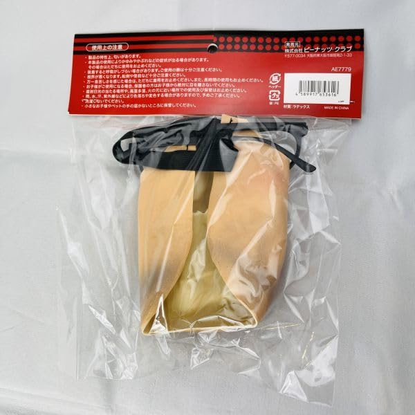 Amazon.co.jp: ガキ使 笑ってはいけない パロディ おもしろいマスク A