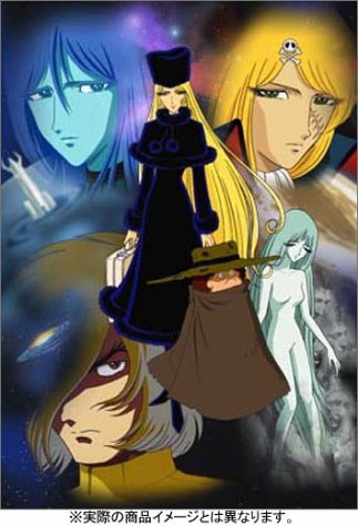 TVMアニメ 銀河鉄道999 永遠の旅人エメラルダス (1980) - allcinema