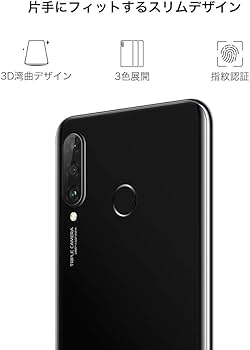 Amazon | HUAWEI P30 Lite ミッドナイトブラック 【日本正規代理店品