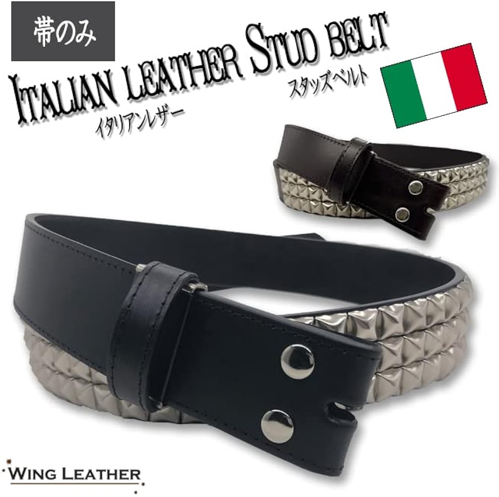Amazon | WING LEATHER イタリアンレザー ベルト メンズ 本革 帯のみ