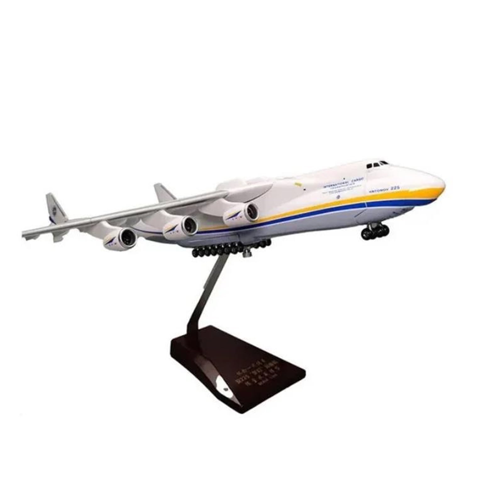 Amazon.co.jp: 航空機 An-225 1/200 アントノフウクライナ航空機 17