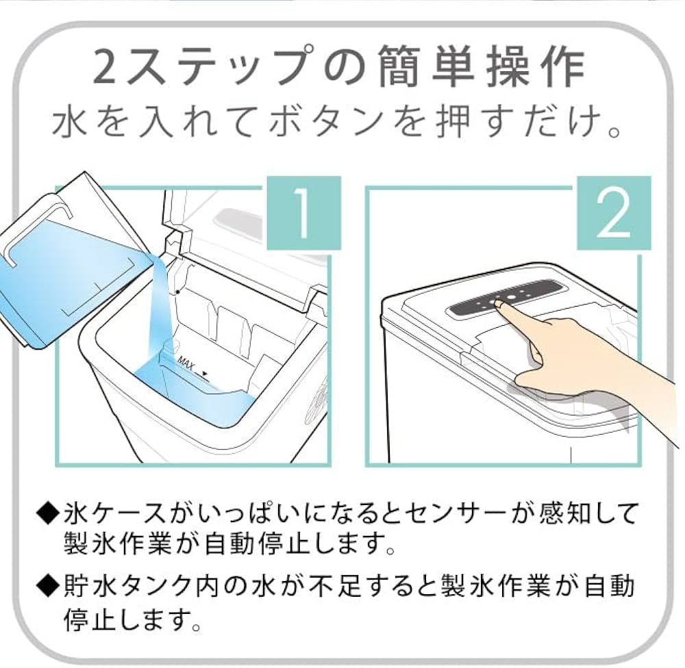 Amazon.co.jp: ベルソス 高速製氷機 ホワイト VS-ICE011-WH : 産業