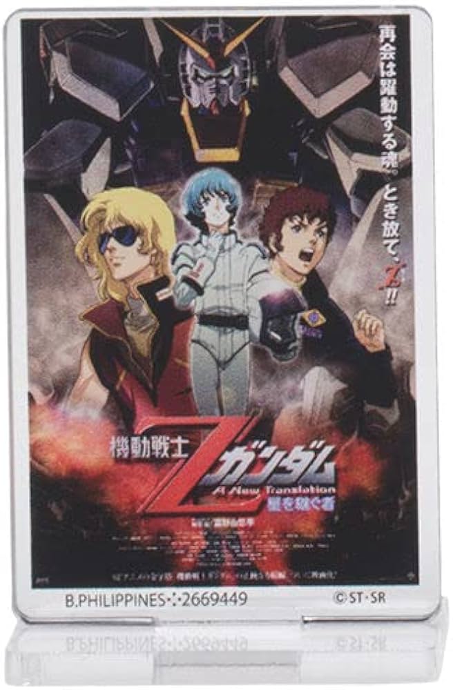Amazon.co.jp: 【機動戦士Zガンダム1（劇場版）】ガンダムポスター