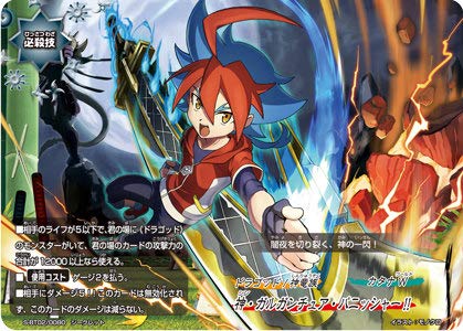 Amazon.co.jp: バディファイト S-BT02/0080 神・ガルガンチュア