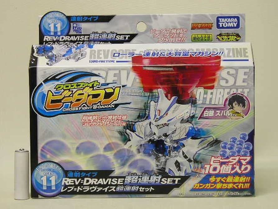Amazon.co.jp: □タカラトミー クロスファイトビーダマン CB-11 レブ