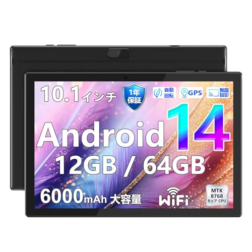 Amazon.co.jp: COOPERS YQ11M 2025 Android 14 タブレット 10.1インチ
